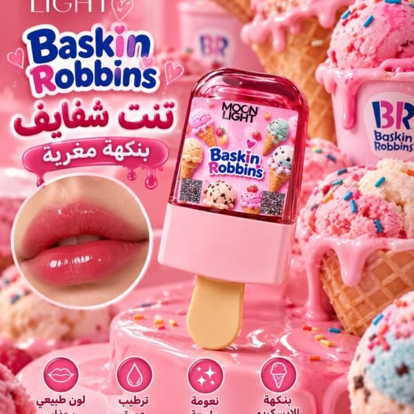 🔞التنت الكرزي الفرموني🔞