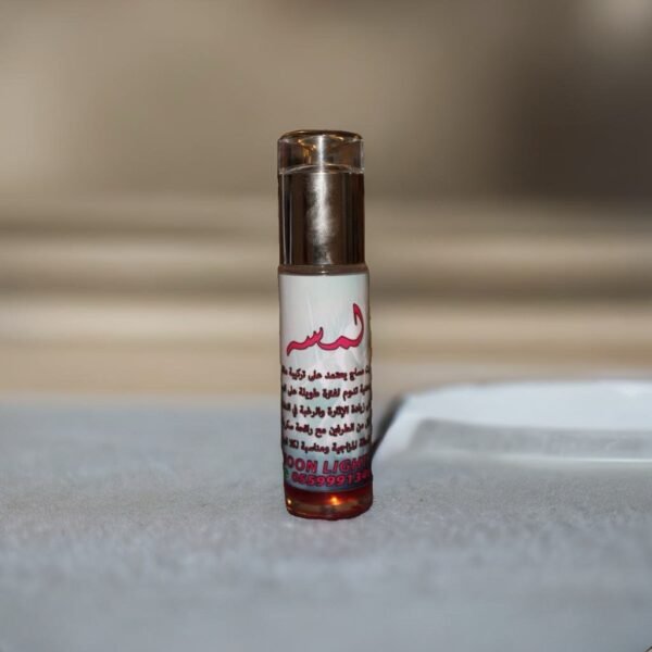 لمسه lamsaaaa زيت المساج الفرموني 🔞🔞🔞