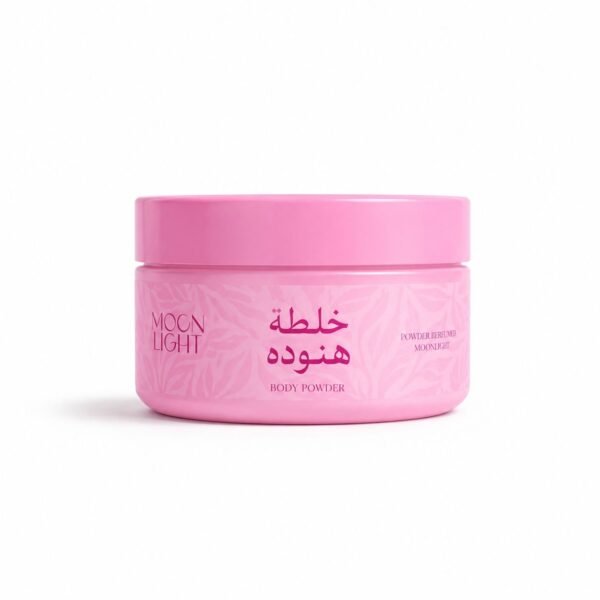بودرة خلطة هنودة الفرمونيه