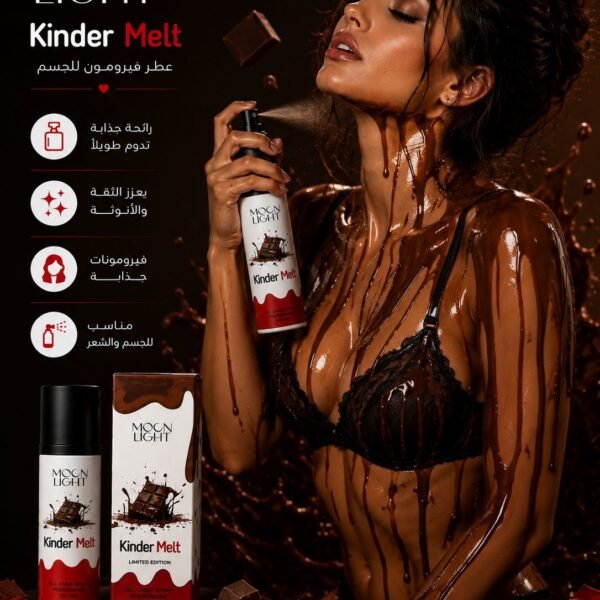 kinder melt
