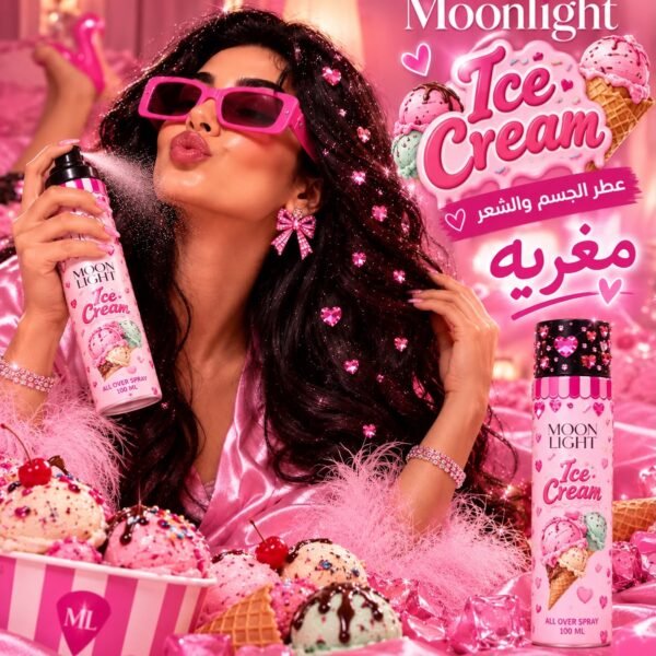 عطر للجسم والشعر ( Ice Cream )