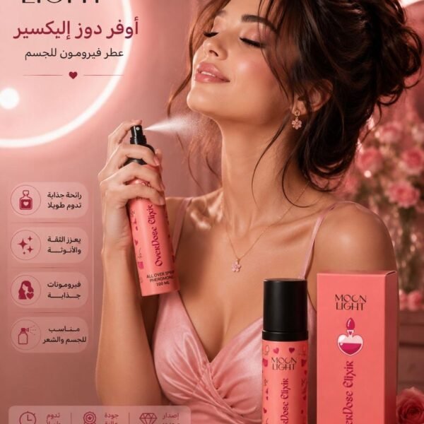 عطر للجسم والشعر ( Over Dose Elixir )